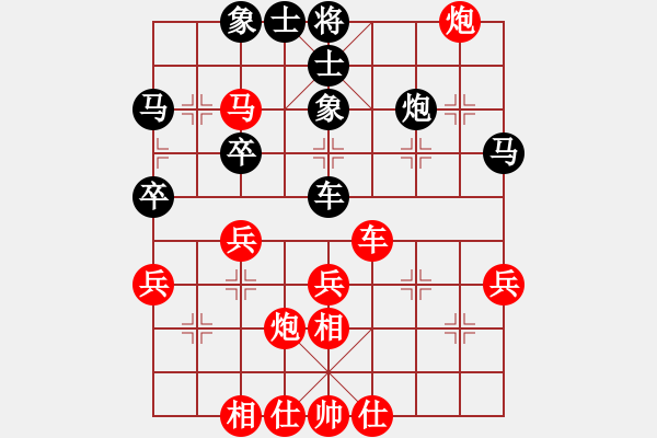 象棋棋譜圖片：昆侖 勝 楊偉(學(xué)一三) A38 飛相互進(jìn)七兵局 - 步數(shù)：40 