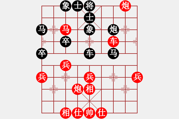 象棋棋譜圖片：昆侖 勝 楊偉(學(xué)一三) A38 飛相互進(jìn)七兵局 - 步數(shù)：43 