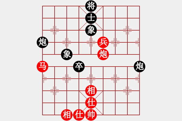 象棋棋譜圖片：火車頭 剛秋英 和 上海 歐陽(yáng)琦琳 - 步數(shù)：100 