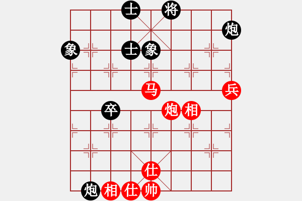 象棋棋譜圖片：火車頭 剛秋英 和 上海 歐陽(yáng)琦琳 - 步數(shù)：80 