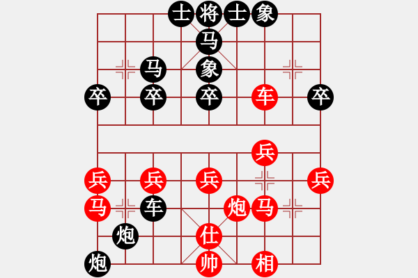 象棋棋譜圖片：[天]醉棋兒[黑] -VS- 阿狗[紅] - 步數(shù)：40 