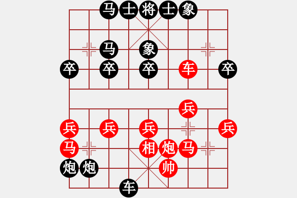 象棋棋譜圖片：[天]醉棋兒[黑] -VS- 阿狗[紅] - 步數(shù)：48 