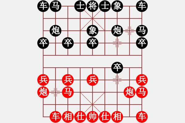 象棋棋谱图片：韩文国先和陈沉.pgn - 步数：10 