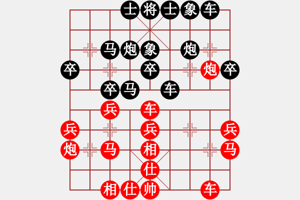 象棋棋谱图片：韩文国先和陈沉.pgn - 步数：30 
