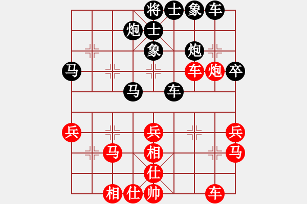 象棋棋谱图片：韩文国先和陈沉.pgn - 步数：40 