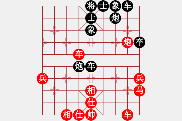 象棋棋谱图片：韩文国先和陈沉.pgn - 步数：50 