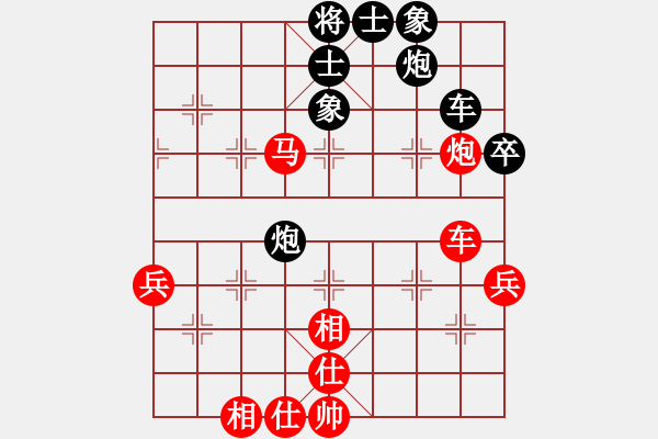 象棋棋谱图片：韩文国先和陈沉.pgn - 步数：60 