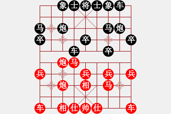 象棋棋譜圖片：后和 姜春 - 步數(shù)：20 