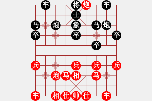 象棋棋譜圖片：后和 姜春 - 步數(shù)：29 