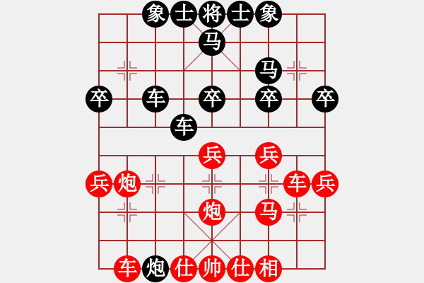 象棋棋譜圖片：楊家將無(wú)敵(1段)-勝-不游泳的魚(日帥) - 步數(shù)：30 