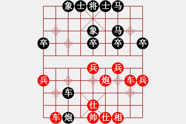 象棋棋譜圖片：楊家將無(wú)敵(1段)-勝-不游泳的魚(日帥) - 步數(shù)：40 