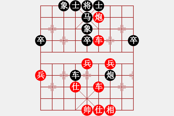 象棋棋譜圖片：楊家將無(wú)敵(1段)-勝-不游泳的魚(日帥) - 步數(shù)：59 