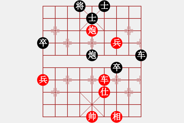 象棋棋譜圖片：許文章 先勝 溫玉祥 - 步數(shù)：100 