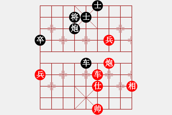 象棋棋譜圖片：許文章 先勝 溫玉祥 - 步數(shù)：110 