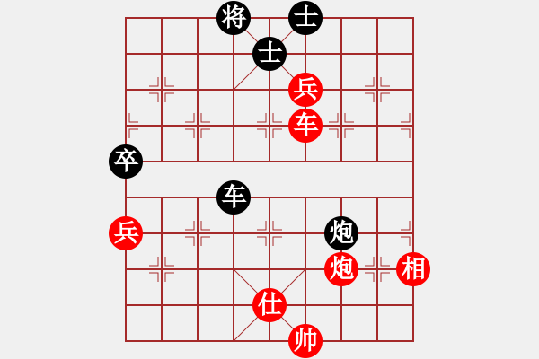 象棋棋譜圖片：許文章 先勝 溫玉祥 - 步數(shù)：130 