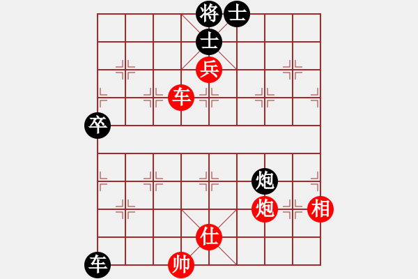 象棋棋譜圖片：許文章 先勝 溫玉祥 - 步數(shù)：140 