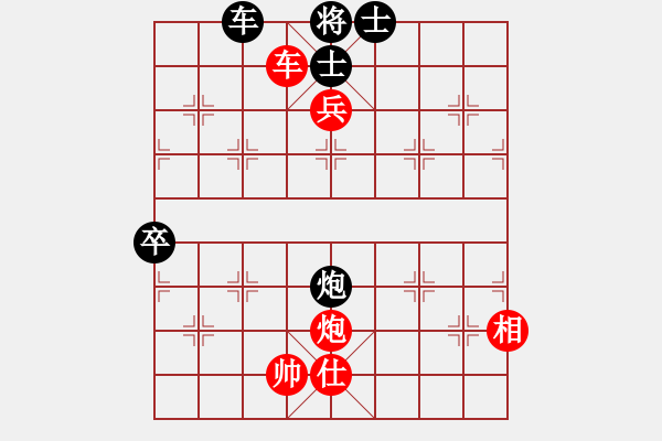 象棋棋譜圖片：許文章 先勝 溫玉祥 - 步數(shù)：150 