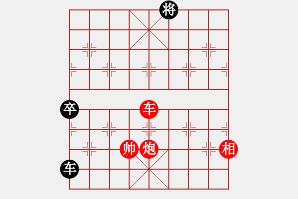 象棋棋譜圖片：許文章 先勝 溫玉祥 - 步數(shù)：160 