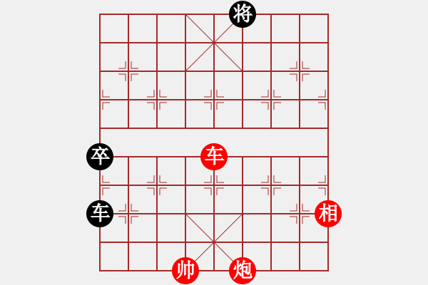 象棋棋譜圖片：許文章 先勝 溫玉祥 - 步數(shù)：167 