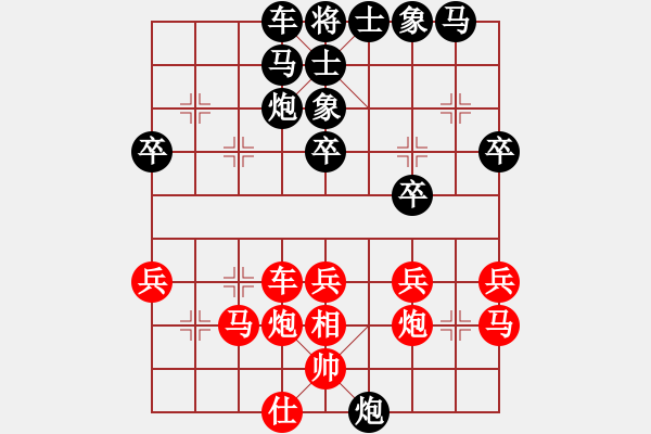 象棋棋譜圖片：許文章 先勝 溫玉祥 - 步數(shù)：30 