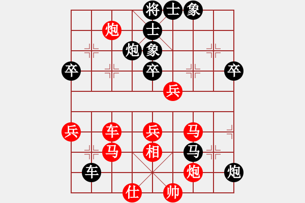 象棋棋譜圖片：許文章 先勝 溫玉祥 - 步數(shù)：50 