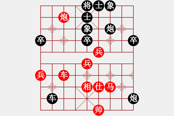 象棋棋譜圖片：許文章 先勝 溫玉祥 - 步數(shù)：60 