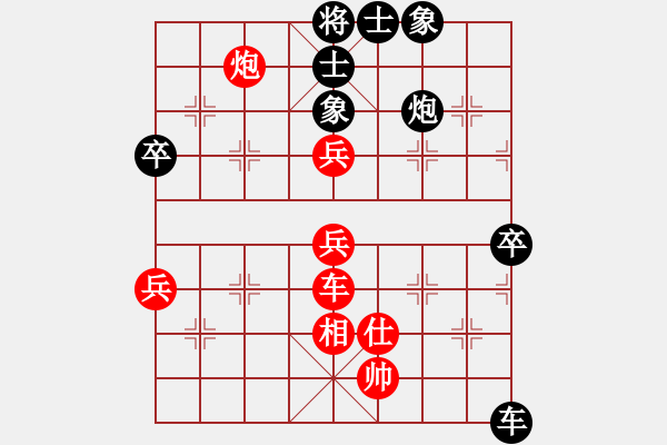 象棋棋譜圖片：許文章 先勝 溫玉祥 - 步數(shù)：70 