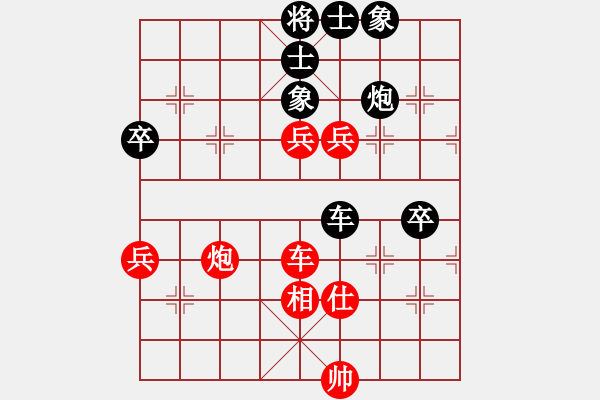 象棋棋譜圖片：許文章 先勝 溫玉祥 - 步數(shù)：80 