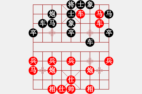 象棋棋譜圖片：中炮攻反宮馬布局研究4.20 - 步數(shù)：40 