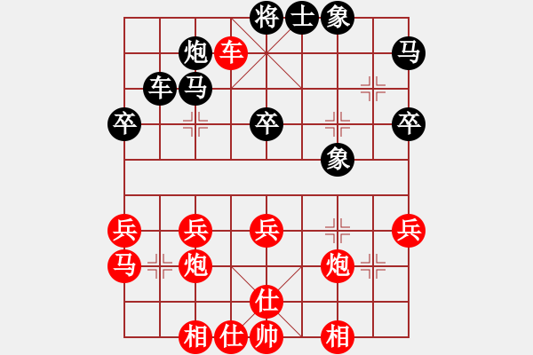 象棋棋譜圖片：中炮攻反宮馬布局研究4.20 - 步數(shù)：49 