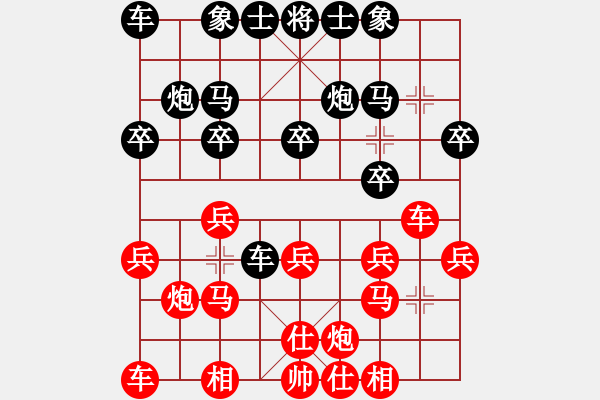 象棋棋譜圖片：吳亞利 先和 李錦雄 - 步數(shù)：20 