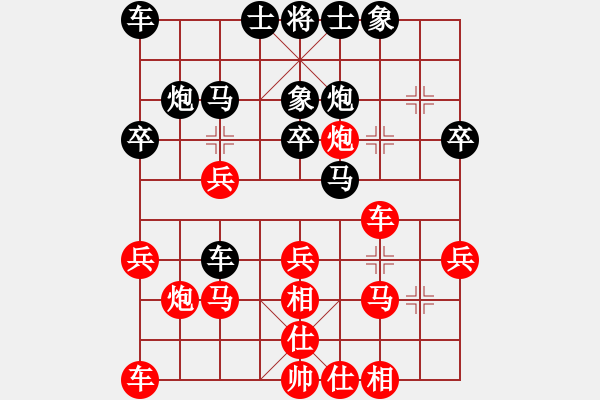 象棋棋譜圖片：吳亞利 先和 李錦雄 - 步數(shù)：30 