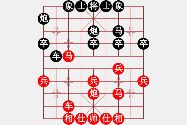 象棋棋譜圖片：順炮布局工穩(wěn)之陣（例局之二） - 步數(shù)：30 