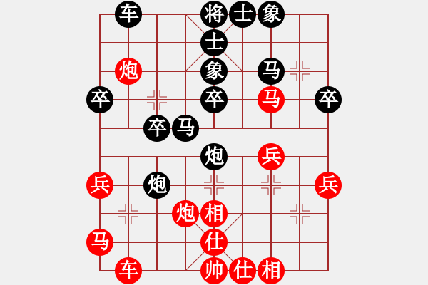 象棋棋譜圖片：你好嗎987654[紅先負] -VS- 贏一盤實在難[黑] 過宮炮對進左馬 - 步數(shù)：30 