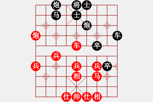 象棋棋譜圖片：呆瓜(2段)-負(fù)-天籟知音(9段) - 步數(shù)：40 