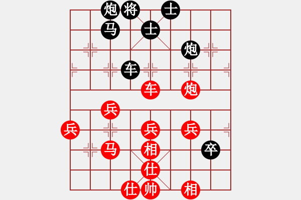 象棋棋譜圖片：呆瓜(2段)-負(fù)-天籟知音(9段) - 步數(shù)：50 