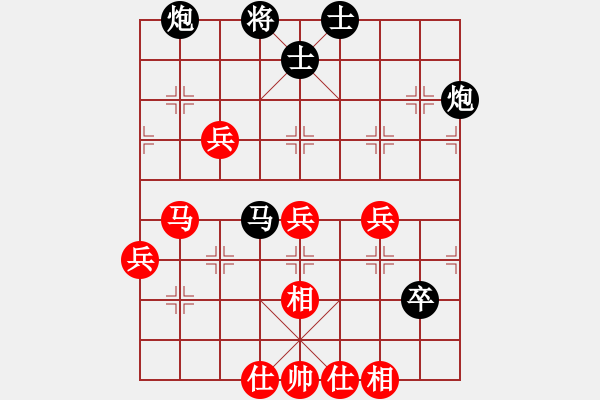 象棋棋譜圖片：呆瓜(2段)-負(fù)-天籟知音(9段) - 步數(shù)：70 