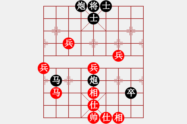 象棋棋譜圖片：呆瓜(2段)-負(fù)-天籟知音(9段) - 步數(shù)：80 