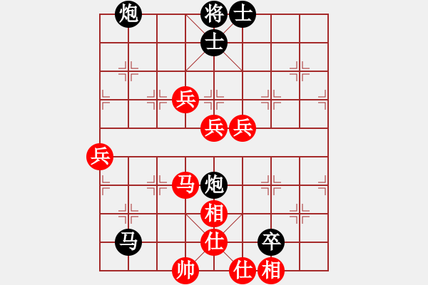 象棋棋譜圖片：呆瓜(2段)-負(fù)-天籟知音(9段) - 步數(shù)：90 