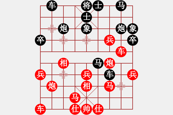 象棋棋譜圖片：股里古怪(9星)-勝-jglifie(8星) - 步數(shù)：30 