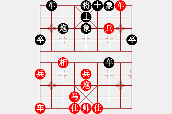 象棋棋譜圖片：股里古怪(9星)-勝-jglifie(8星) - 步數(shù)：40 