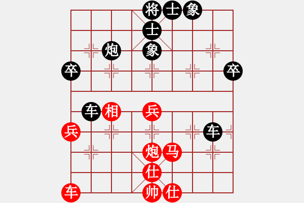 象棋棋譜圖片：股里古怪(9星)-勝-jglifie(8星) - 步數(shù)：50 