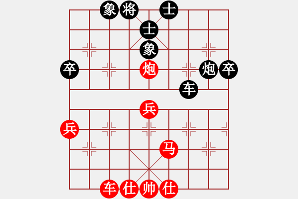 象棋棋譜圖片：股里古怪(9星)-勝-jglifie(8星) - 步數(shù)：70 