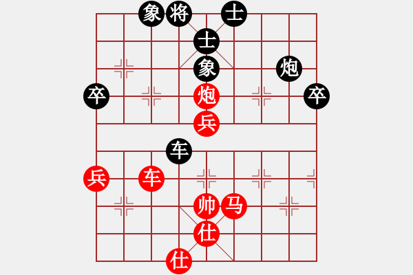 象棋棋譜圖片：股里古怪(9星)-勝-jglifie(8星) - 步數(shù)：80 