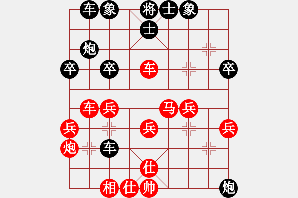 象棋棋譜圖片：或許未必(5段)-勝-貴州南郭(7段) - 步數(shù)：40 