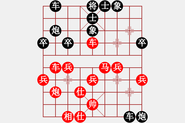 象棋棋譜圖片：或許未必(5段)-勝-貴州南郭(7段) - 步數(shù)：50 