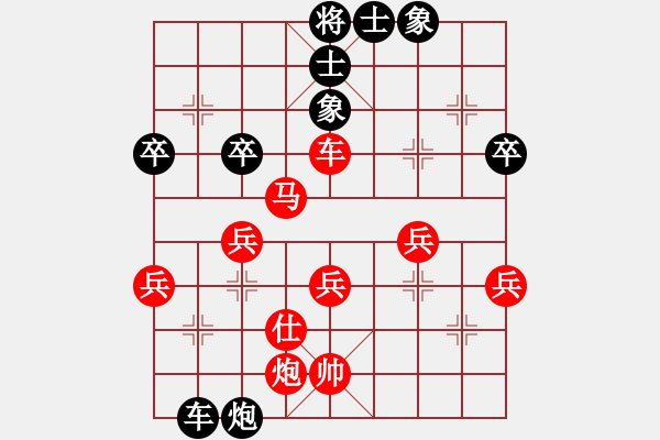 象棋棋譜圖片：或許未必(5段)-勝-貴州南郭(7段) - 步數(shù)：60 