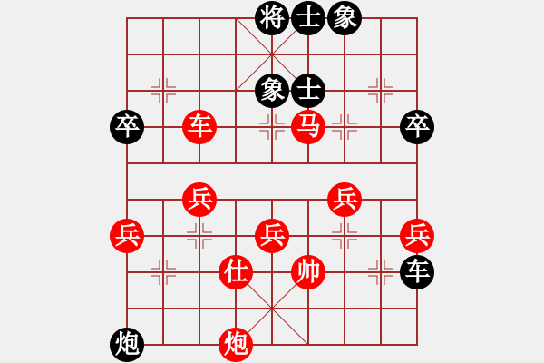 象棋棋譜圖片：或許未必(5段)-勝-貴州南郭(7段) - 步數(shù)：70 