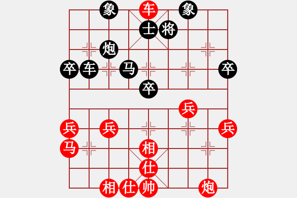 象棋棋譜圖片：浙江民泰銀行 趙鑫鑫 勝 河南楚河漢界 何文哲 - 步數(shù)：50 