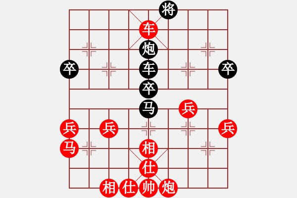 象棋棋譜圖片：浙江民泰銀行 趙鑫鑫 勝 河南楚河漢界 何文哲 - 步數(shù)：59 